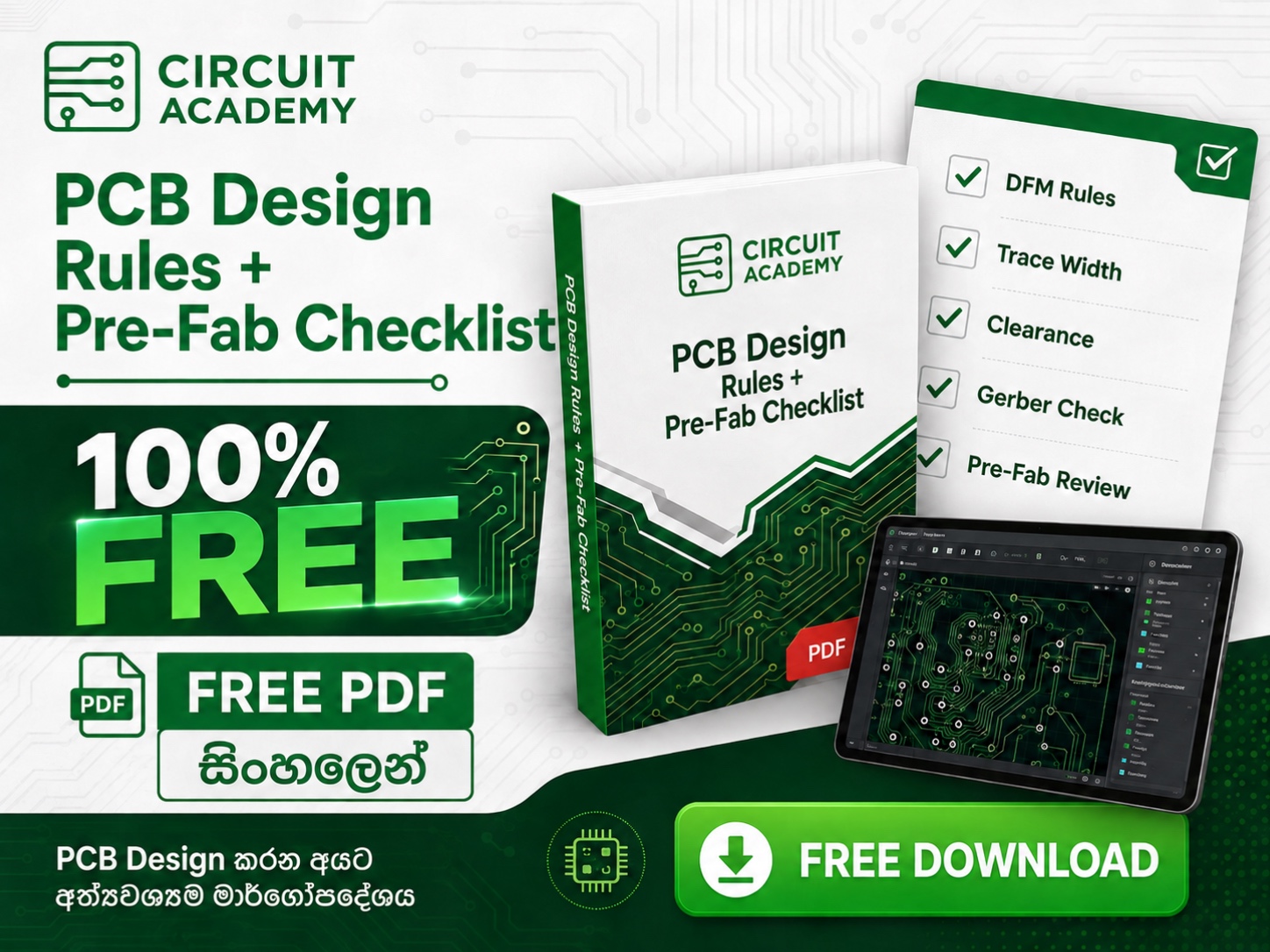 PCB Design Rules + Pre-Fab Checklist — නොමිලේ Sinhala PDF | Circuit Academy — product preview